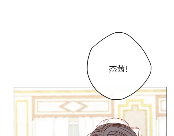 第16话 神予的沙漏 第210页