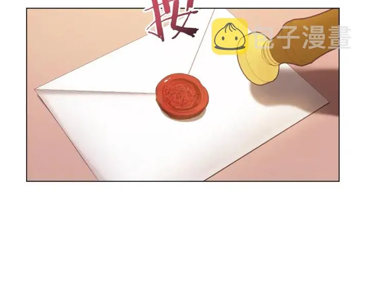 第16话 神予的沙漏 第221页