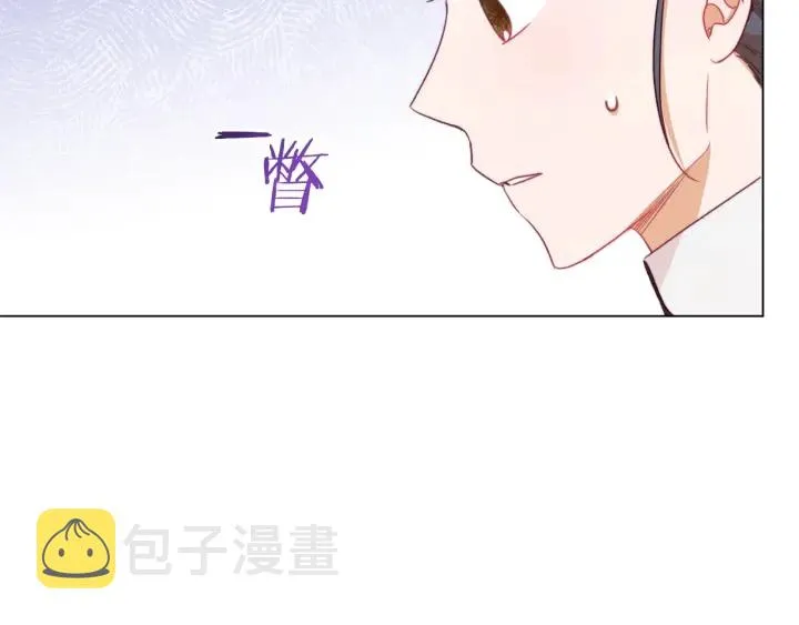 第16话 神予的沙漏 第229页