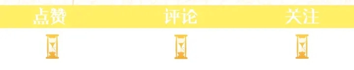 第16话 神予的沙漏 第250页