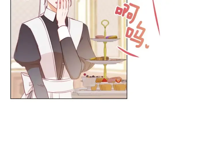 第17话 搞事业 第7页