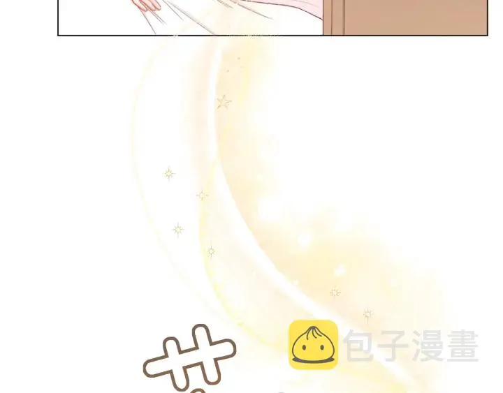 第17话 搞事业 第10页