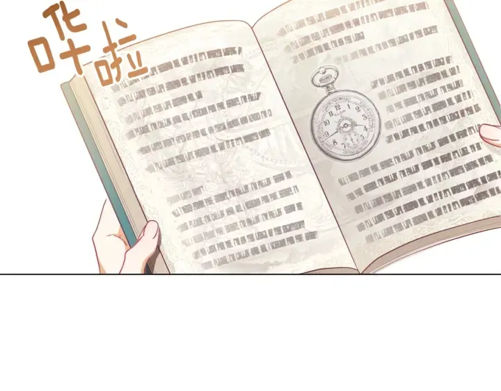 第17话 搞事业 第49页
