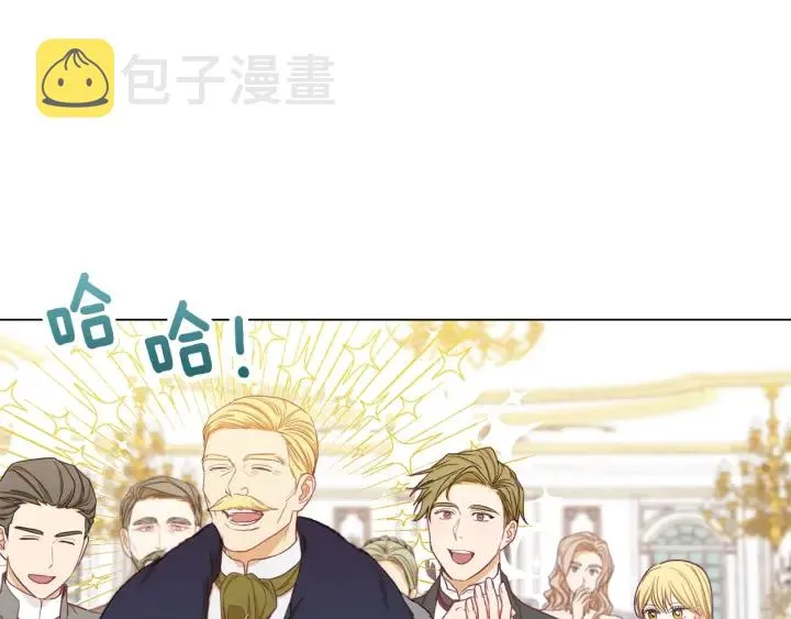 第17话 搞事业 第60页