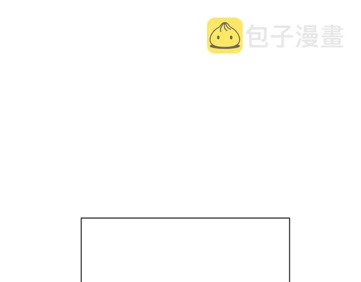 第17话 搞事业 第78页
