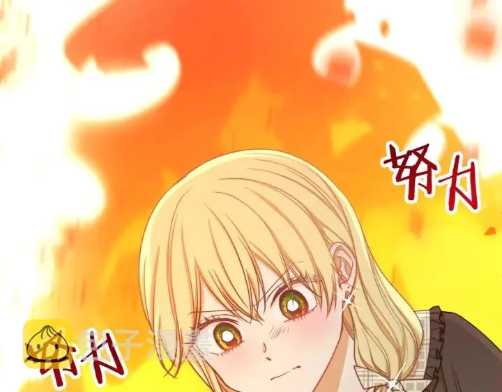 第17话 搞事业 第80页