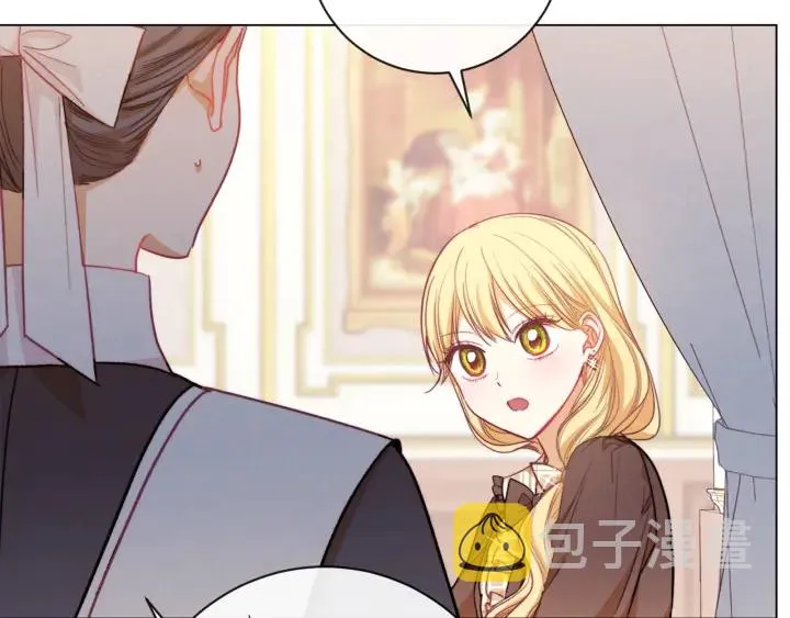 第17话 搞事业 第88页