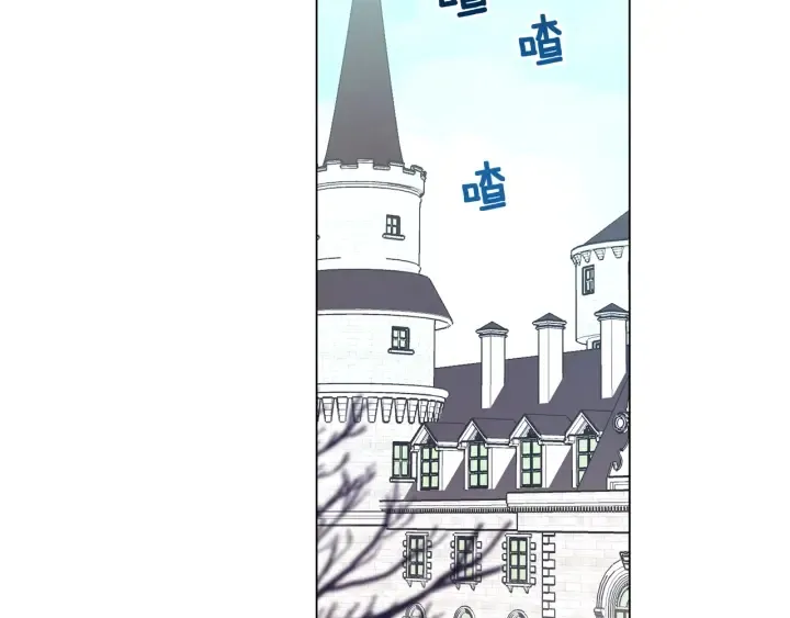 第17话 搞事业 第126页