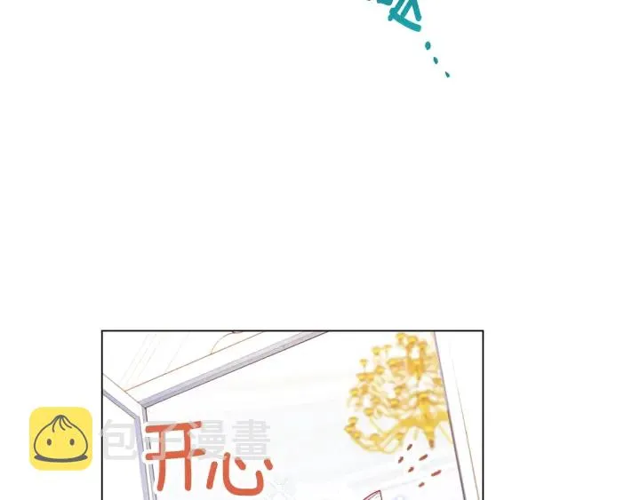第17话 搞事业 第128页