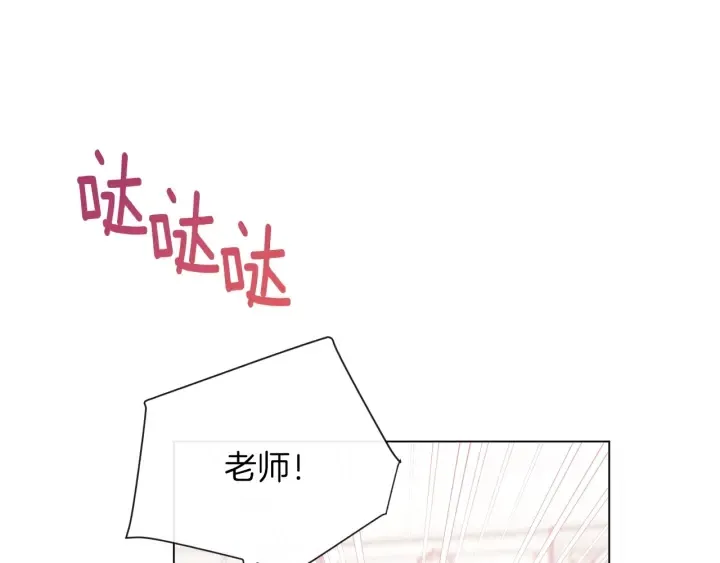第17话 搞事业 第134页