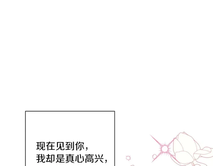 第17话 搞事业 第148页