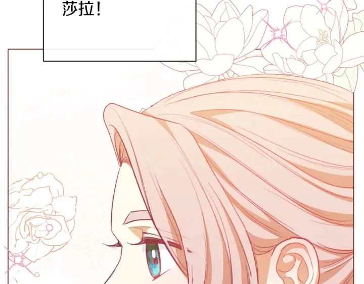 第17话 搞事业 第149页