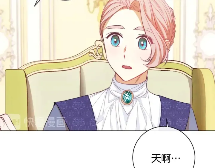 第17话 搞事业 第157页