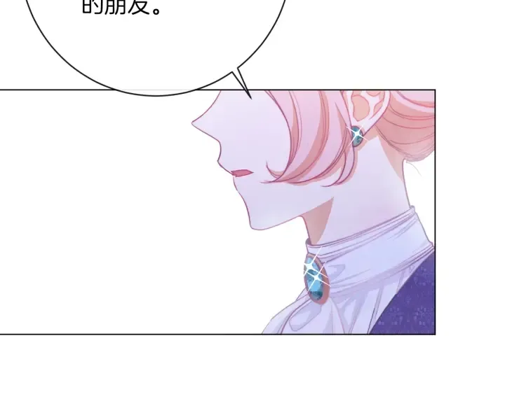 第17话 搞事业 第176页