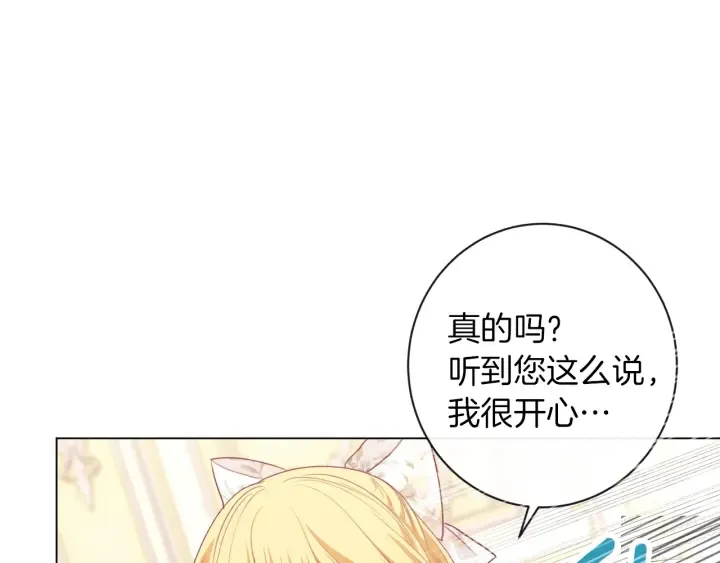 第17话 搞事业 第178页