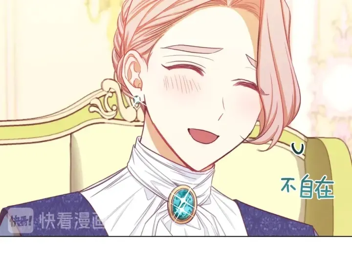 第17话 搞事业 第200页