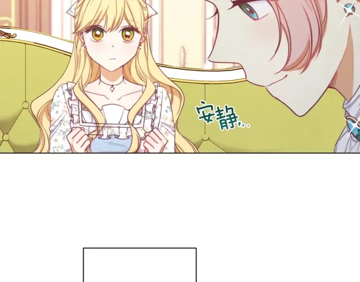 第17话 搞事业 第202页