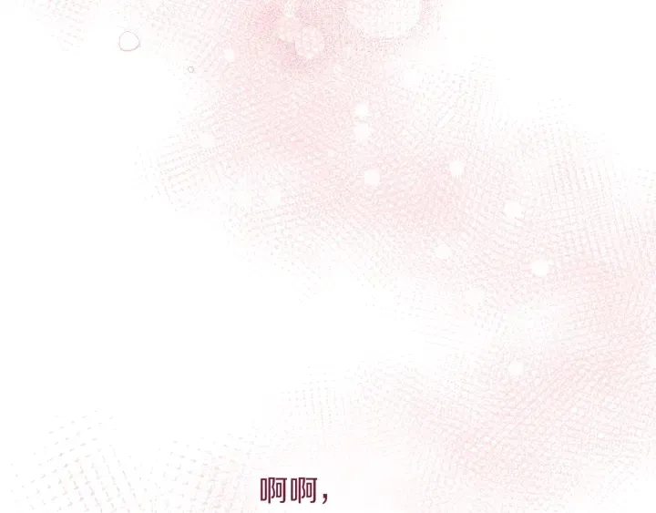 第17话 搞事业 第224页