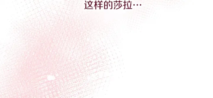第17话 搞事业 第225页