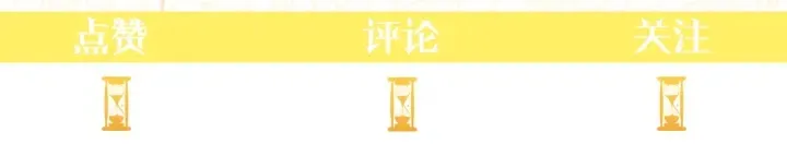 第17话 搞事业 第273页