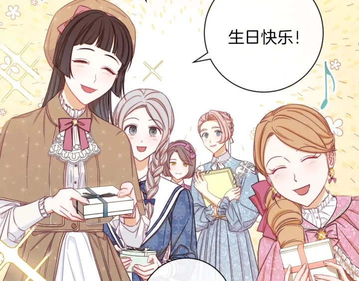 第18话 我们的差距 第5页