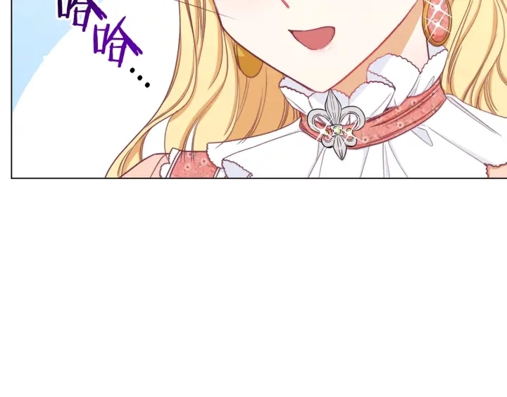 第18话 我们的差距 第8页