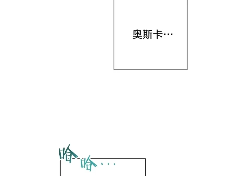 第18话 我们的差距 第12页