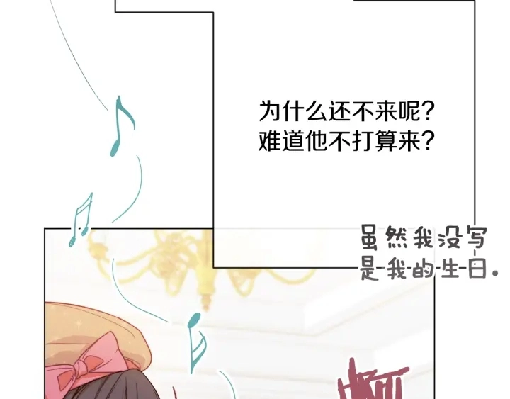 第18话 我们的差距 第20页