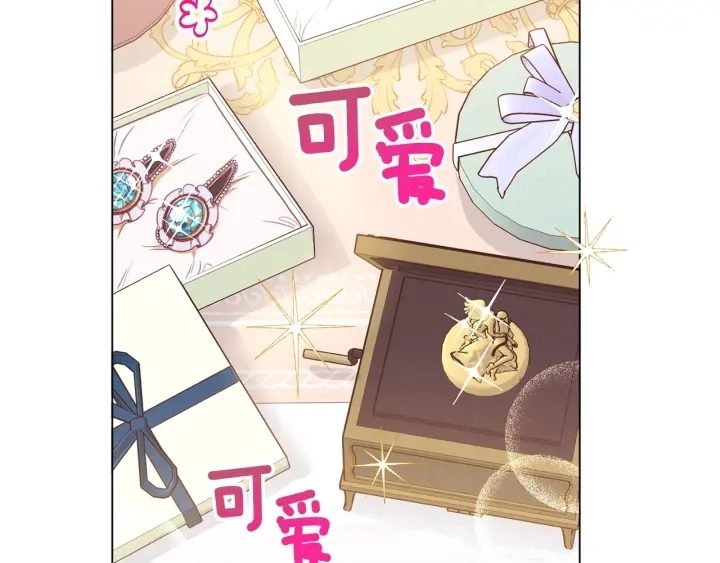 第18话 我们的差距 第31页