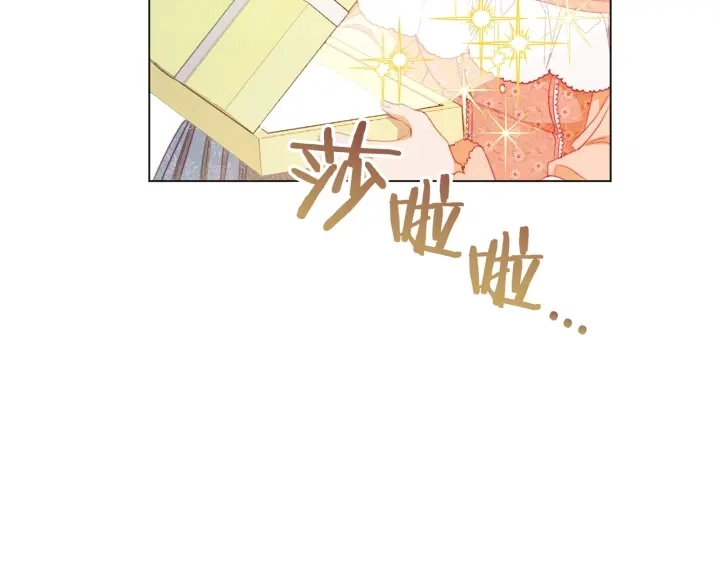 第18话 我们的差距 第40页