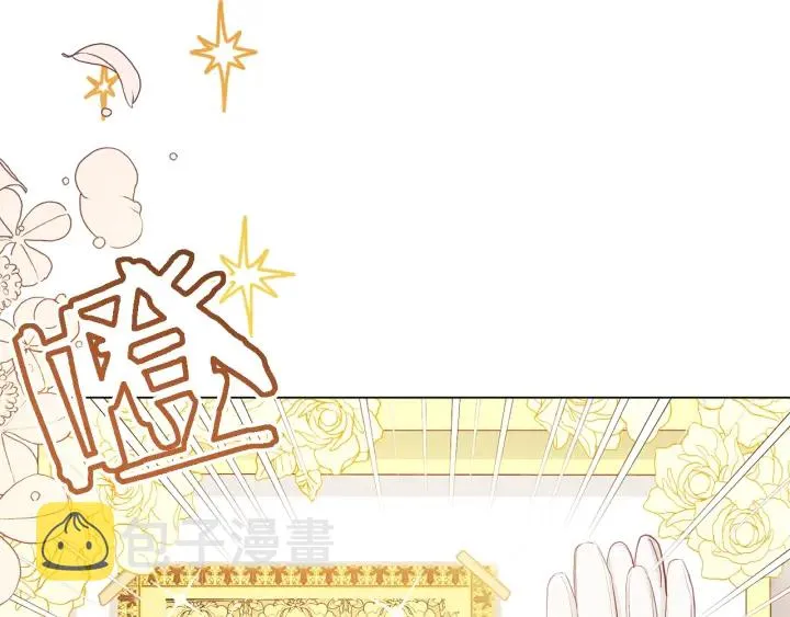 第18话 我们的差距 第41页