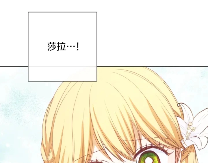 第18话 我们的差距 第53页
