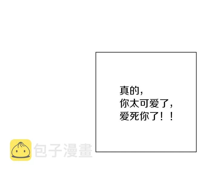 第18话 我们的差距 第56页