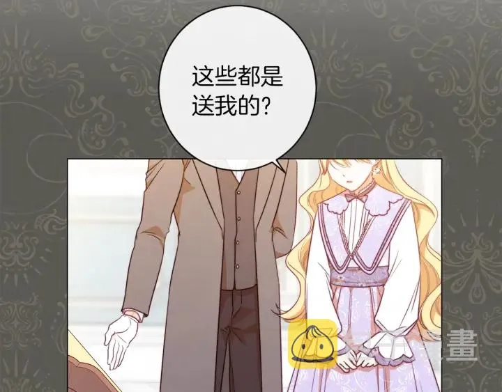 第18话 我们的差距 第63页