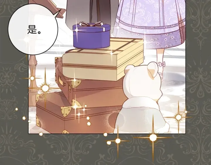第18话 我们的差距 第64页