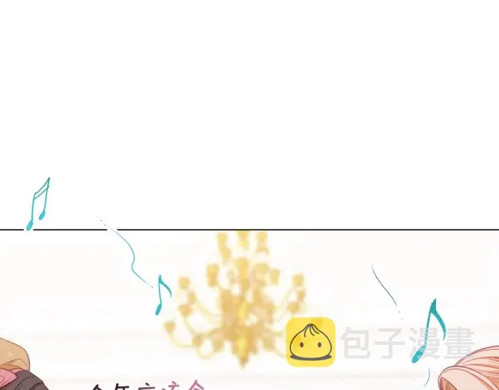 第18话 我们的差距 第73页