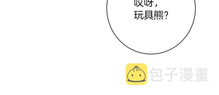 第18话 我们的差距 第78页