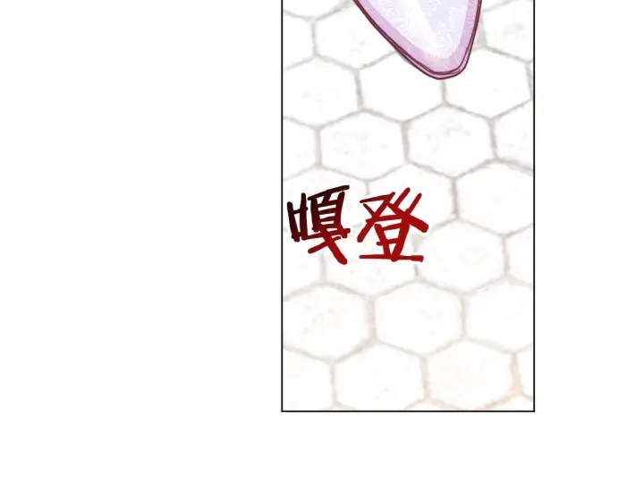第18话 我们的差距 第110页