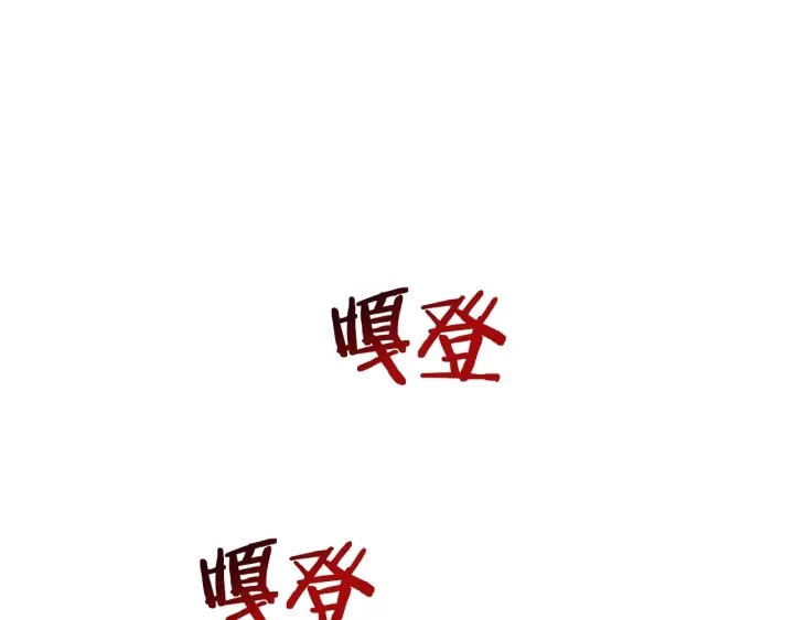 第18话 我们的差距 第111页