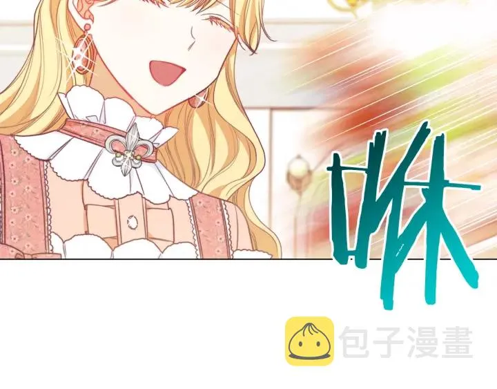 第18话 我们的差距 第126页