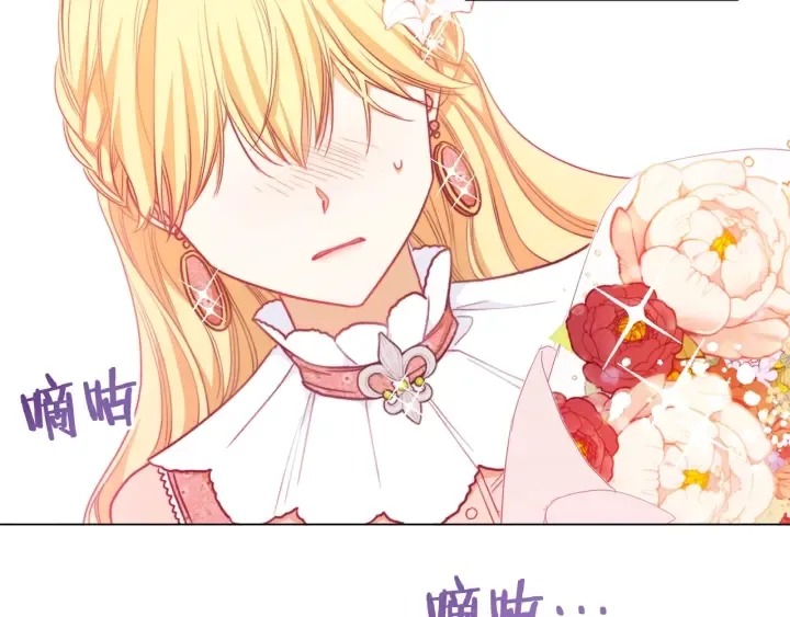 第18话 我们的差距 第139页