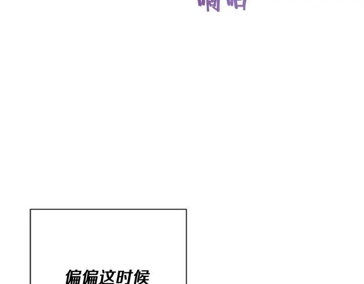 第18话 我们的差距 第140页
