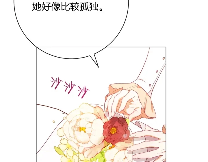 第18话 我们的差距 第152页