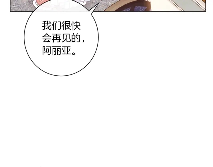 第18话 我们的差距 第169页