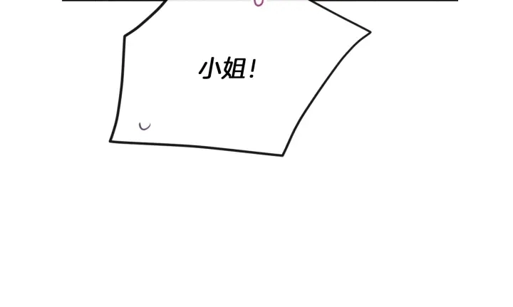 第18话 我们的差距 第183页