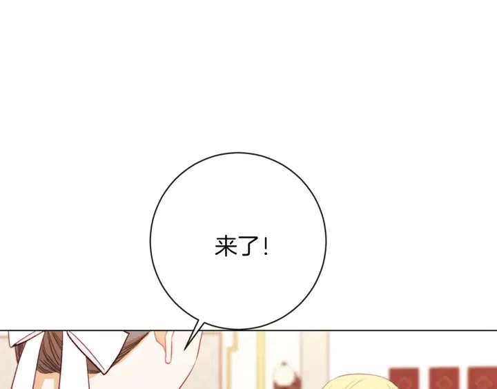 第18话 我们的差距 第184页