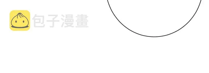 第18话 我们的差距 第198页