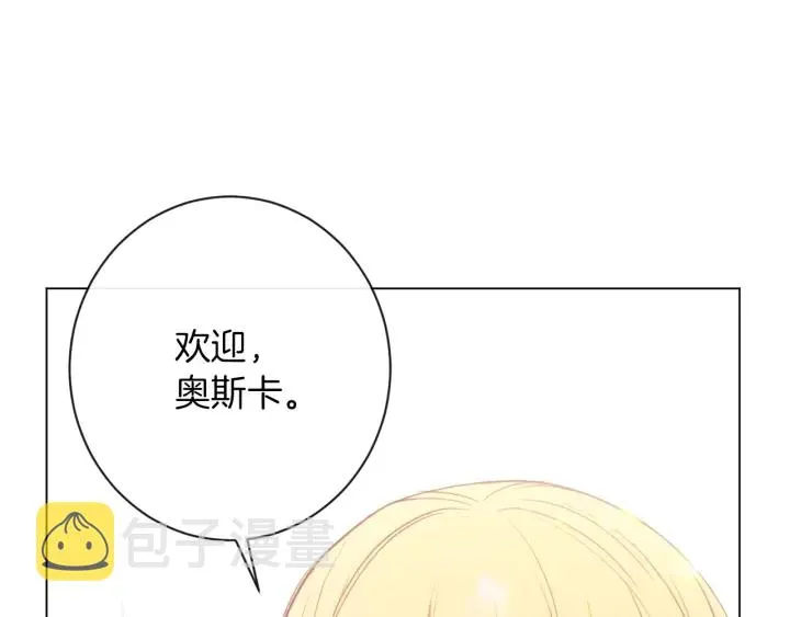 第18话 我们的差距 第199页
