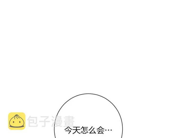 第18话 我们的差距 第201页