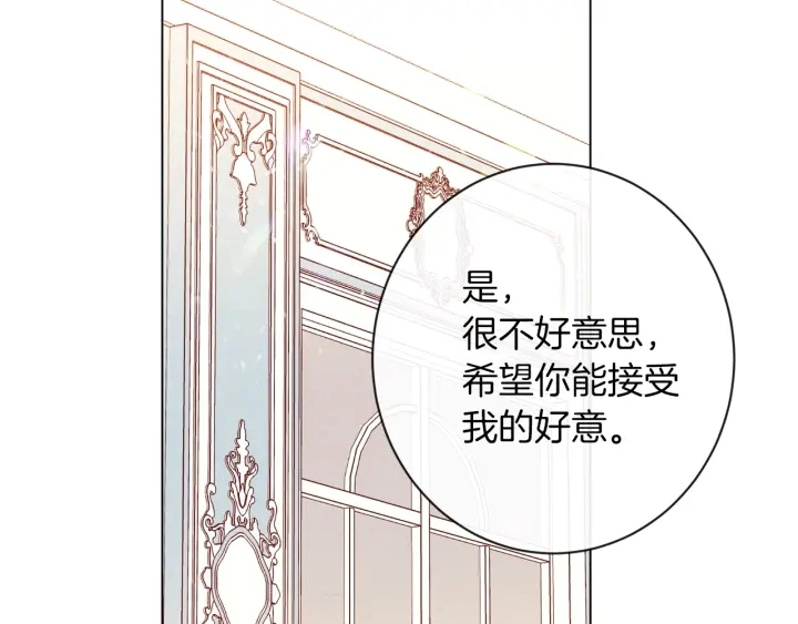 第18话 我们的差距 第210页